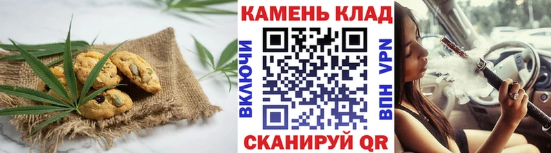 Еда ТГК марихуана  Урень 