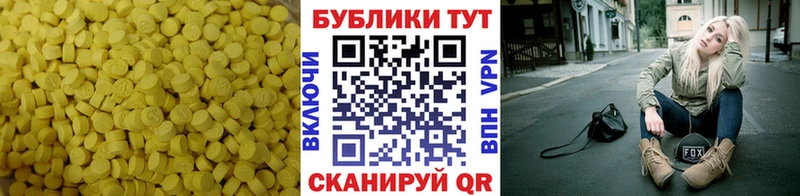 Ecstasy диски  Урень 