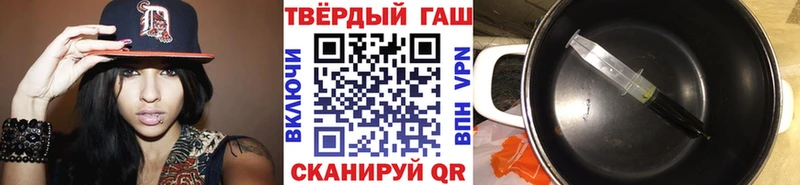 ГАШИШ hashish  МЕГА зеркало  Урень 