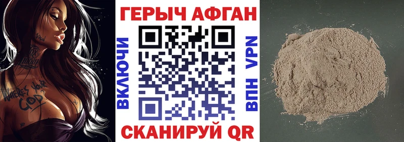 ГЕРОИН VHQ  Урень 