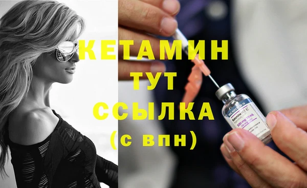 марки nbome Осинники
