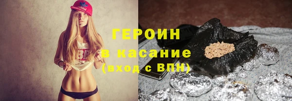 прущие грибы Арсеньев