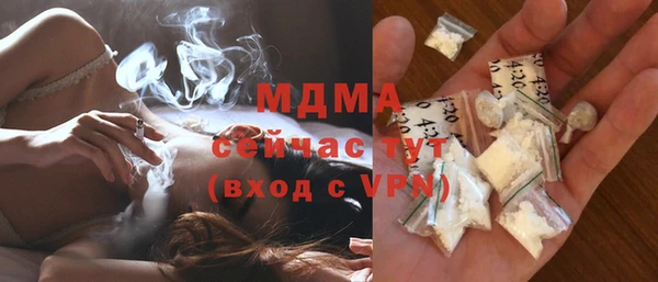 МДПВ Армянск