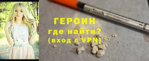 прущие грибы Арсеньев