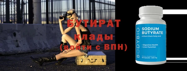 МДПВ Армянск