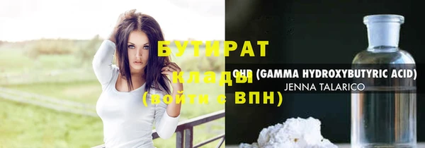 прущие грибы Арсеньев