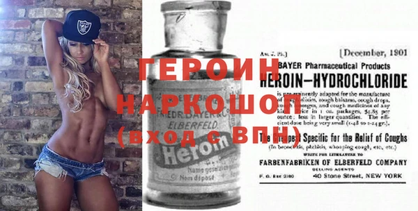 прущие грибы Арсеньев