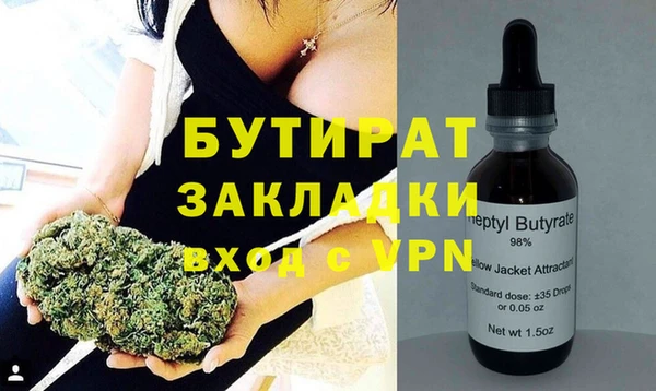 прущие грибы Арсеньев
