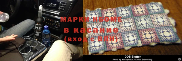 МДПВ Армянск