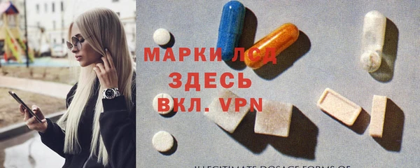 таблы Осташков
