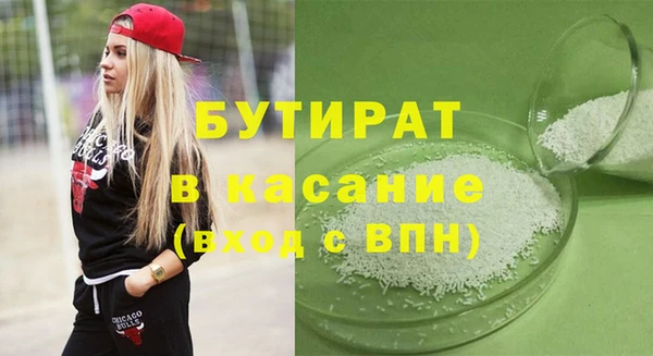 шишки Аркадак