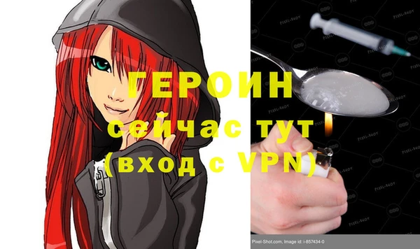 прущие грибы Арсеньев