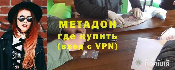 МДПВ Армянск