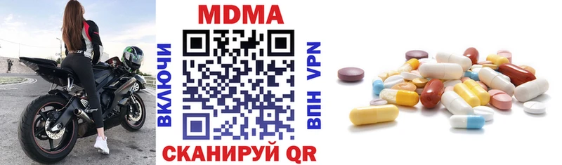 МДМА VHQ  MEGA ссылки  Урень  наркошоп 