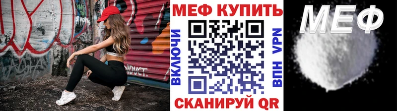 Мефедрон кристаллы Урень