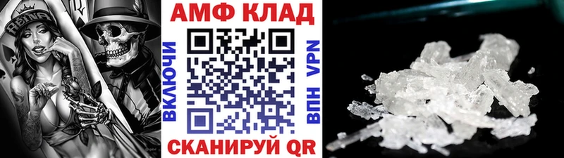 mega зеркало  Урень  МЕТАМФЕТАМИН винт 