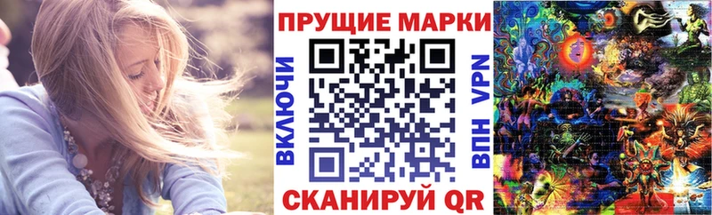Марки N-bome 1,5мг  Урень 